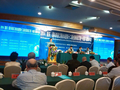 2014國際(重慶)涂料展暨表面處理展盛大開幕，環保技術推廣引領行業新風向